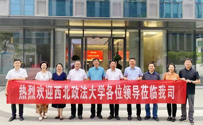 通合實(shí)業(yè)集團(tuán)深化校企合作，助推融合發(fā)展，促進(jìn)合作共贏！