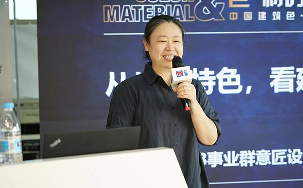 立邦中國TUB事業(yè)群意匠設(shè)計中心總監(jiān)朱莉.jpg