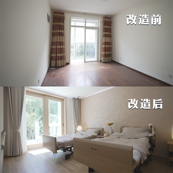 臥室改造前后.png