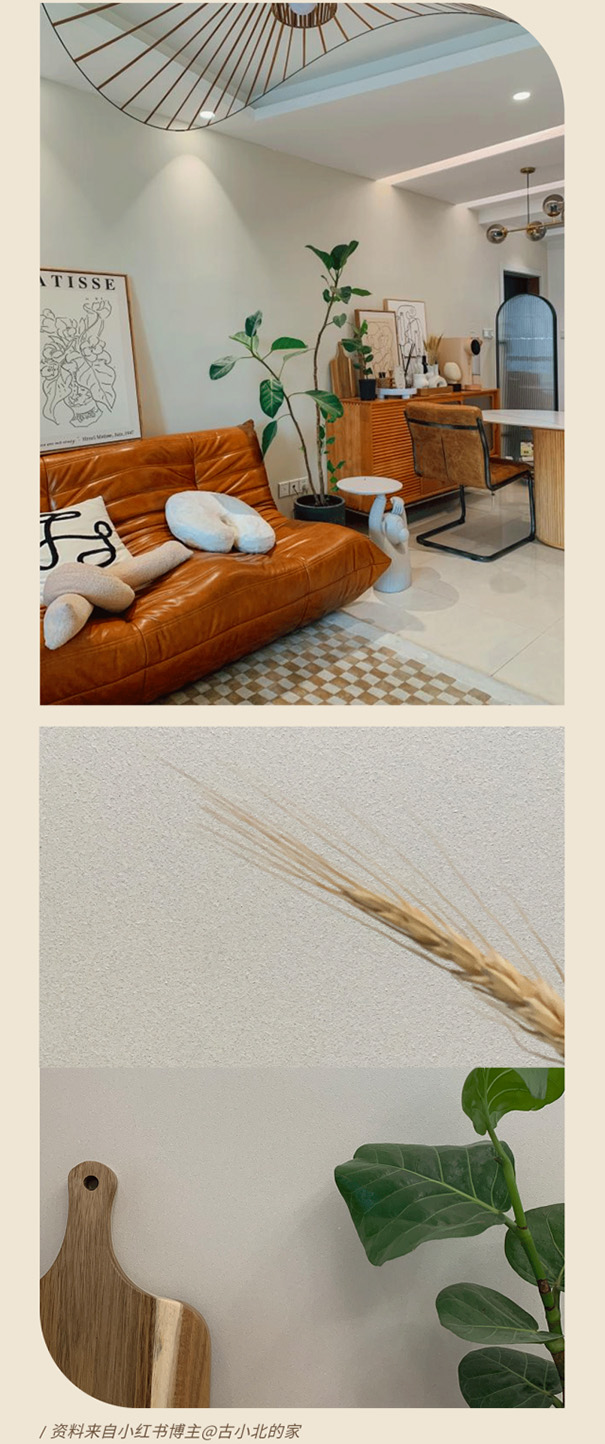 立邦魔術(shù)漆，小紅書博主們私藏的空間美學(xué)好