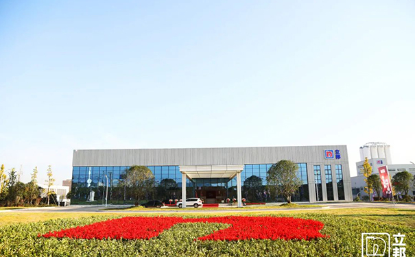 立邦涂料被認(rèn)定為“湖北省制造業(yè)單項冠軍示范企業(yè)”