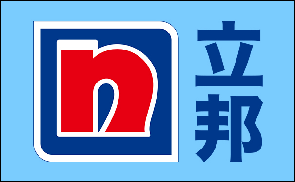 立邦首次躋身上海市外商投資企業(yè)百強榜單！