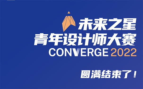 立邦攜手中國大學(xué)生知行促進計劃，2022