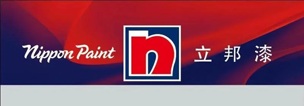 立邦涂料2023年新年獻詞透露了未來戰(zhàn)略布局！