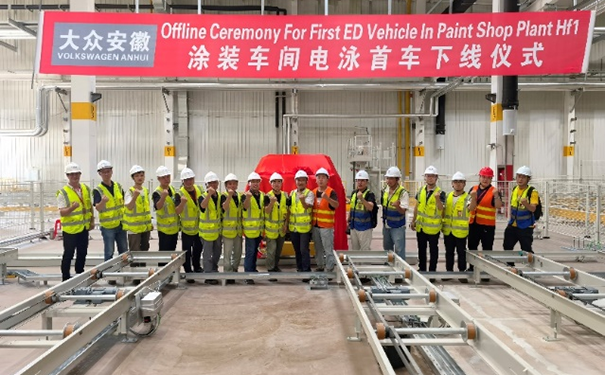 立邦在大眾汽車成功投槽超低溫電泳！