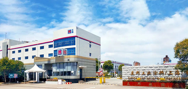 立邦工業(yè)涂料（上海）有限公司喜獲國(guó)家級(jí)綠