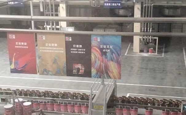 立邦投建年產(chǎn)20萬(wàn)噸高性能乳膠漆項(xiàng)目！