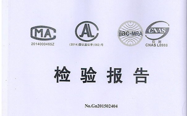 防火涂料檢驗(yàn)報(bào)告有效期幾年?