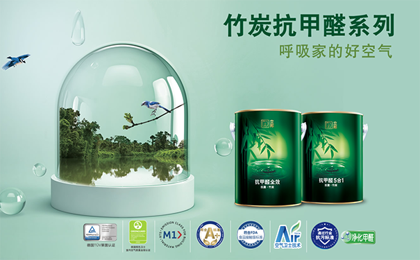 乳膠漆抗甲醛是智商稅嗎？