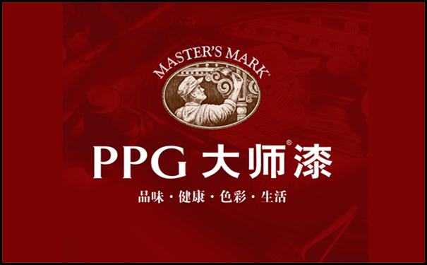 PPG大師漆.jpg