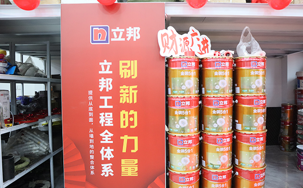 寶雞立邦乳膠漆、真石漆總代理(專賣店)電