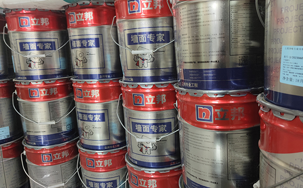 立邦乳膠漆.jpg