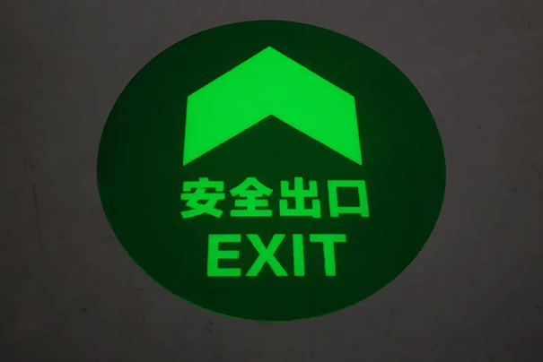 熒光漆應(yīng)用于安全標(biāo)識(shí).png