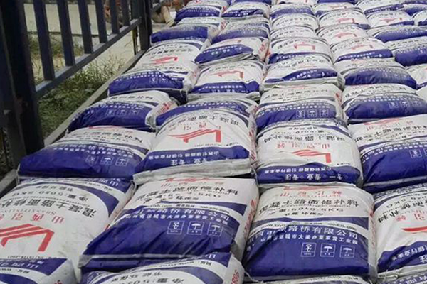 路面修復(fù)劑多少錢一袋?