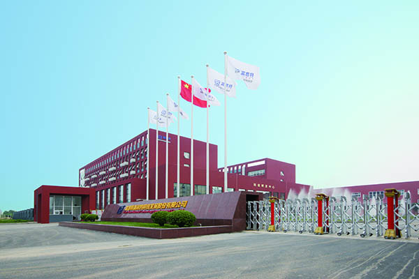 富思特真石漆廠(chǎng)家電話(huà)是多少?